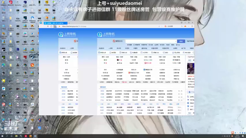 【2021-09-02 22点场】岁月刀妹QAQ：四川第一刀妹 对线细节教学