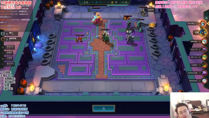 【2021-09-03 13点场】迅哥丶雨霖铃：国服第一软脚虾，继续磨练！！！