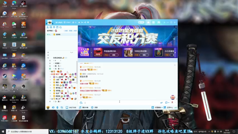 【2021-09-02 18点场】宋狮猴：请叫我巨能划，