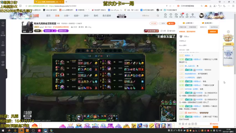 【2021-09-01 21点场】风霖zzz：恶魔小丑  帅鸽回来了~