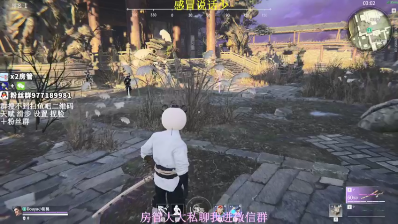 【2021-09-01 01点场】小甜桃吖：永劫第一女土匪：盲女天下