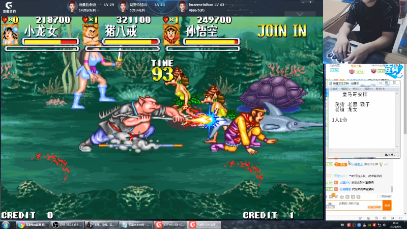 【格斗游戏】南通龟包的精彩时刻 20210903 00点场