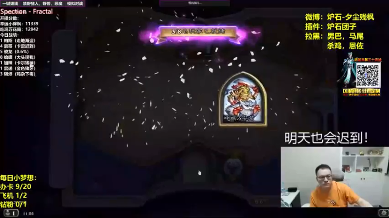 【夕尘残枫】敌方不会站位惨败