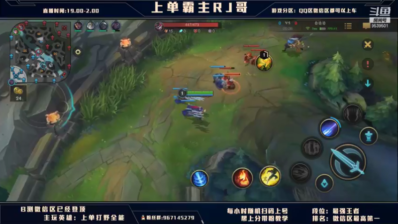 【2021-09-02 01点场】心星丶RJ哥：王者锐雯在线教学
