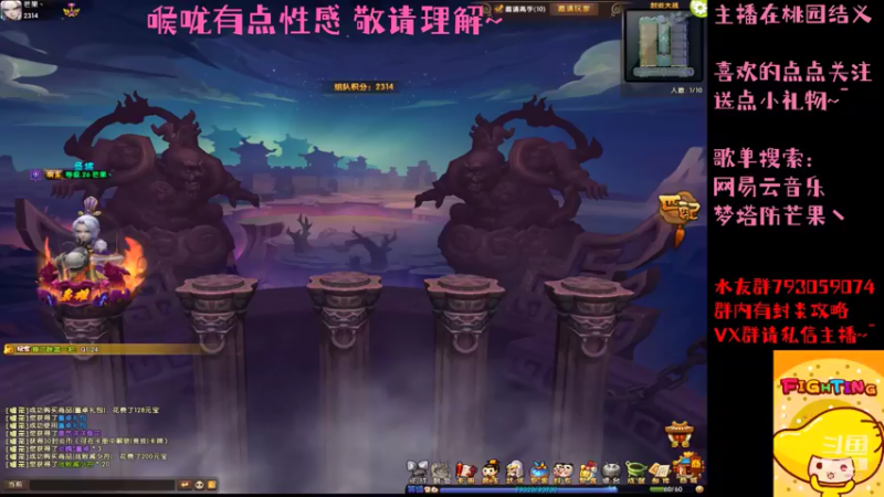 【2021-09-02 12点场】梦塔防芒果丶：我变强了 也变哑了！