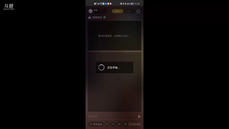【2021-08-25 11点场】轨姐：以苟证道，巅峰赛见