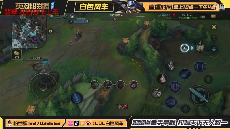 【2021-09-03 20点场】白色风车丶丶丶丶：不删档测试15号B测榜一绝活小鱼人冲冲冲