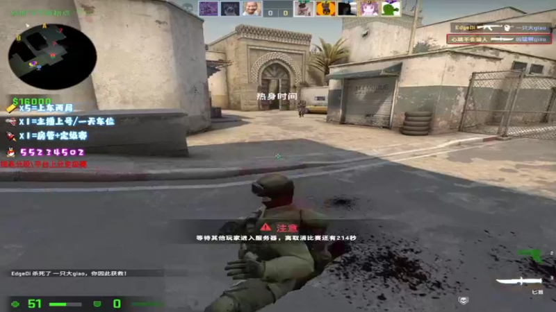 【2021-09-03 13点场】csgo沉默男孩：【沉默】认认真真打游戏