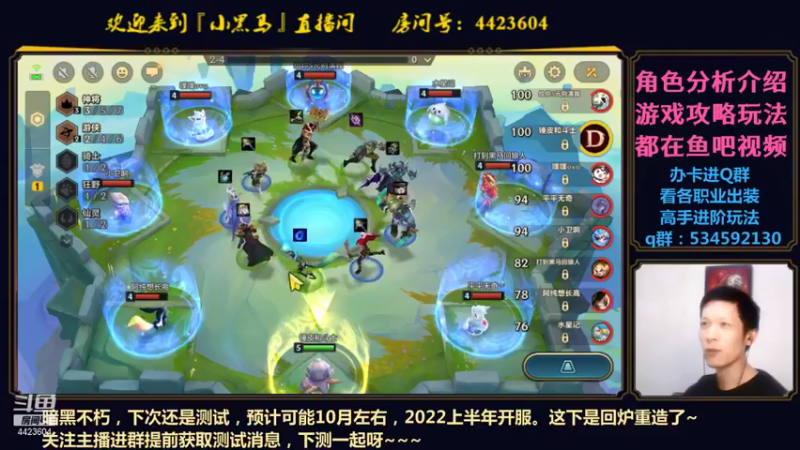 【2021-08-31 23点场】渝万丶小黑马：暗黑不朽攻略