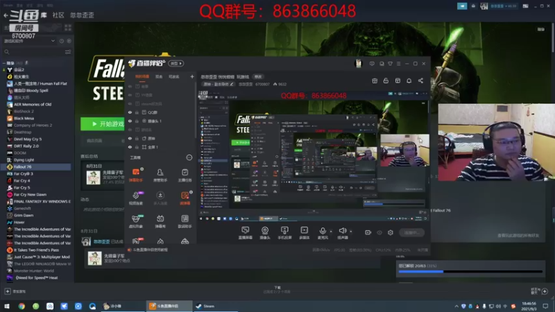 【2021-09-03 18点场】忽忽歪歪：忽忽歪歪 恍恍惚惚  玩游戏