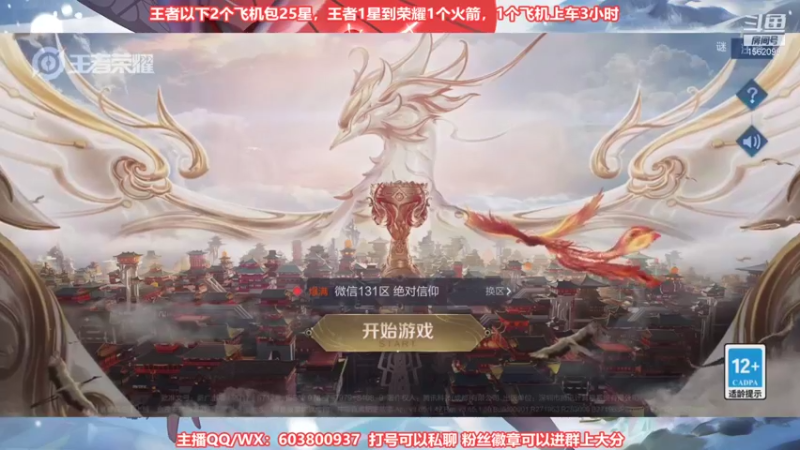 【2021-09-02 21点场】梦魇Ali：国服公孙离有车位上荣耀