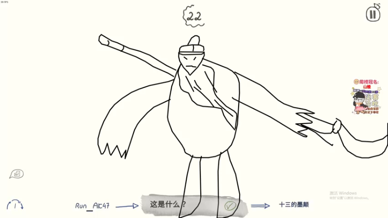 【2021-09-02 23点场】仙某某：神秘的直播间88080