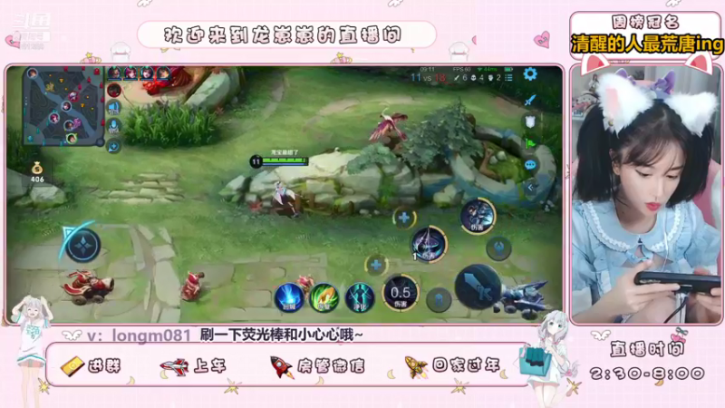 【2021-09-03 21点场】小龙女OuO：女野王龙酱，快上车呀 ~