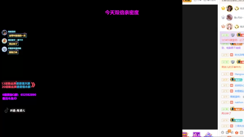 【2021-09-03 20点场】南波儿大魔王丶：祝英雄联盟十周年快乐！