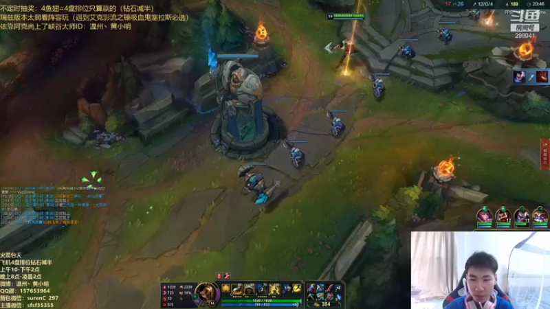 【2021-09-03 11点场】温州丶黄小明：国服第一阿克尚！你没看过的船新版本