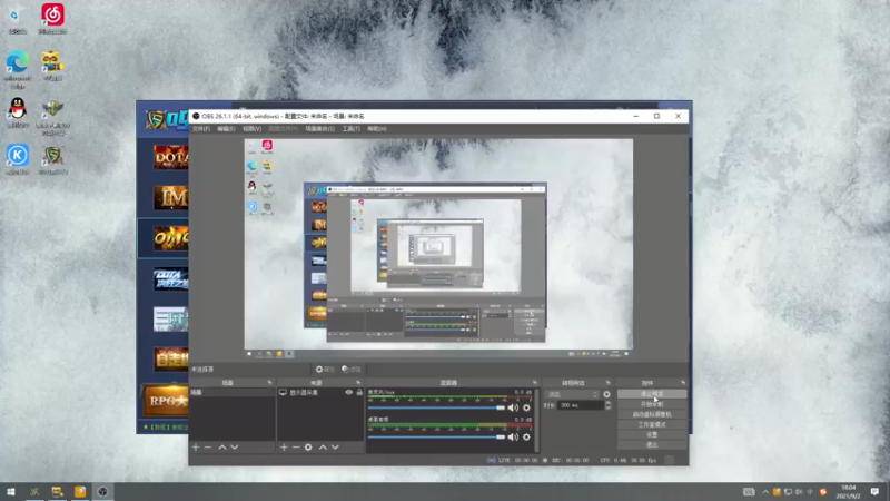 【2021-09-02 18点场】a824683653：输赢看淡 就是干