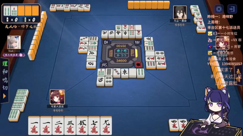 【2021-09-03 00点场】派送大可爱：【有车位】可以找我玩吗