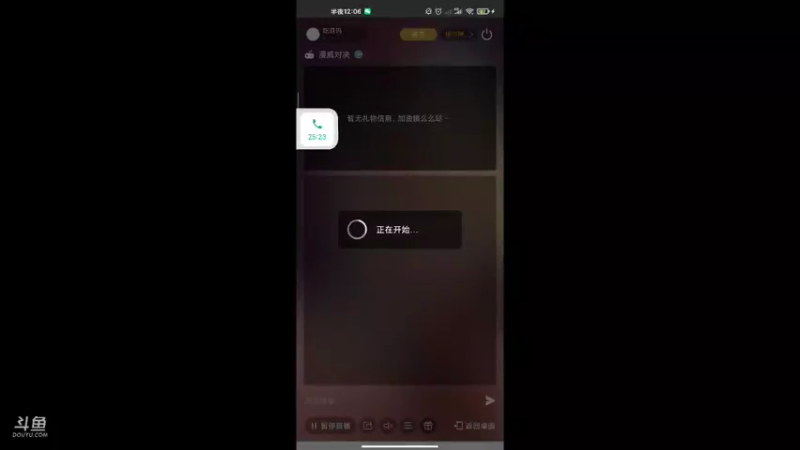 【2021-08-27 00点场】吃范吗：在线挨打来吧小新人