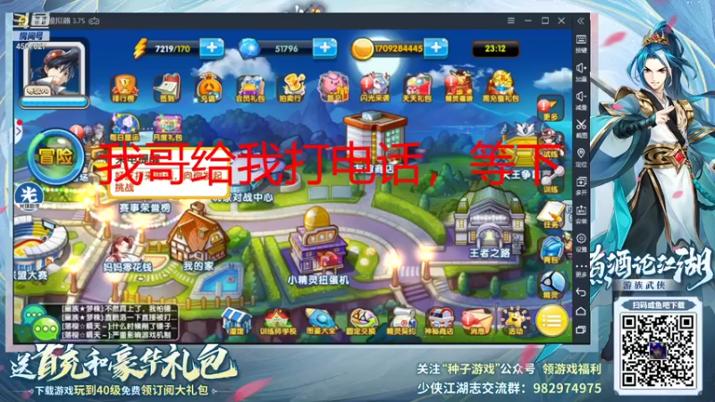 【2021-09-02 23点场】失眠君灬灬：白天播下，晚上有事。