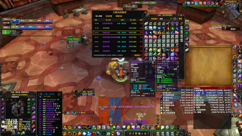 【魔兽TBC怀旧服】打得差点冒火的KLZ3