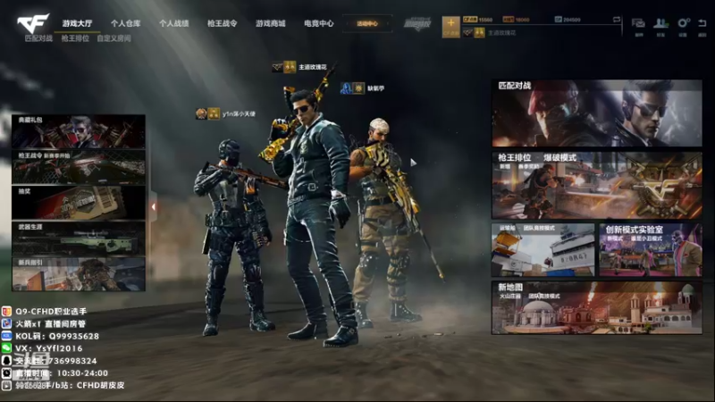 【2021-09-03 12点场】情久胡皮皮：胡皮皮：调整状态