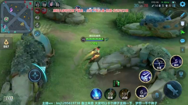 炸鱼塘的元歌大结局