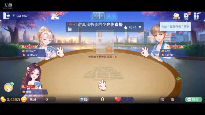 0902特辑，这个牌抢的还是挺值的，而且单张的话也不塞2，2也不炸，肯定对这个牌无心恋战了，但是炸弹炸的不亦乐乎