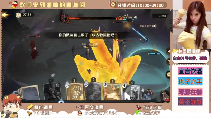 【2021-09-02 19点场】MU丶酒歌：哈利波特大魔法师在线指导！