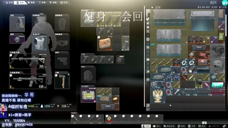 【2021-09-02 16点场】H7丷大岩：逃离塔科夫第一厨王！