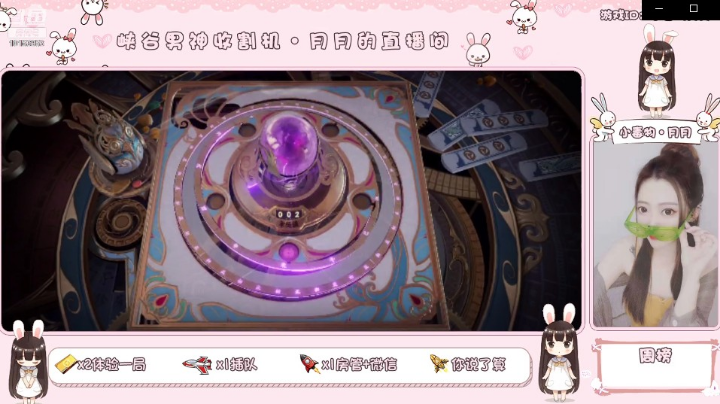 峡谷小妹已上线