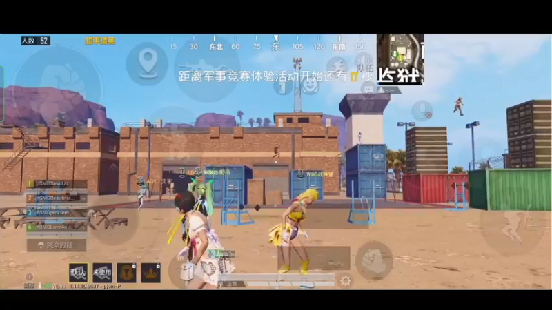 【2021-09-02 18点场】SMGXZ：素质主播，从不口嗨