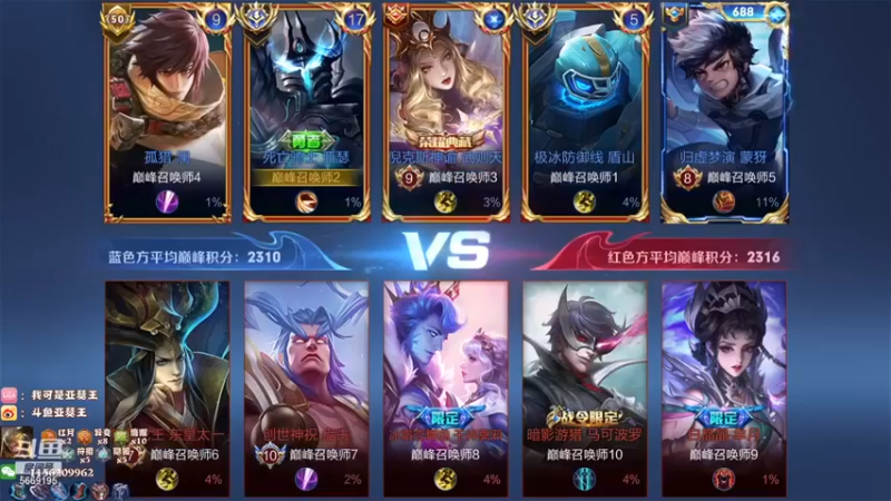 亚瑟王丶Z：国服亚瑟，不管多强的对手都能打败