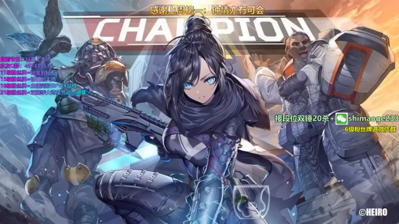【2021-09-01 13点场】风神丷：猎杀光速帮打排位20杀~不排队