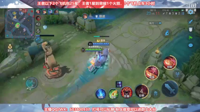 【2021-09-02 23点场】梦魇Ali：国服公孙离有车位上荣耀