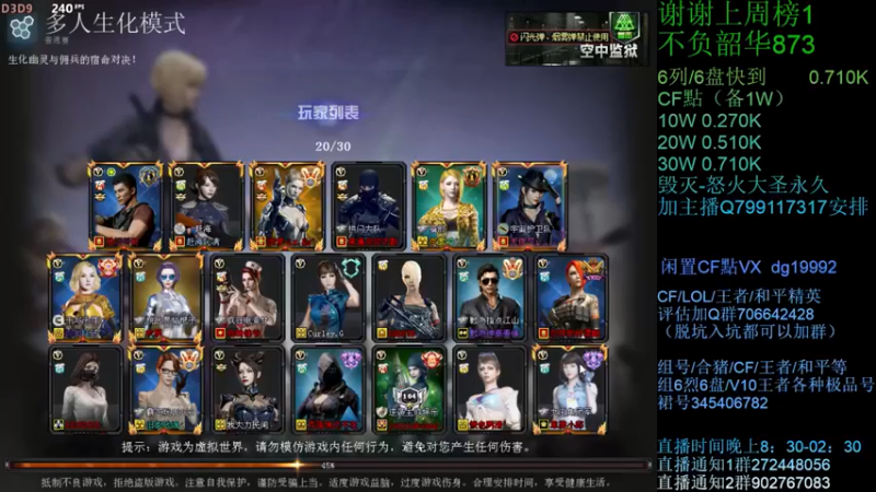 渣渣枫007：我预言，下波你们死的很惨！！