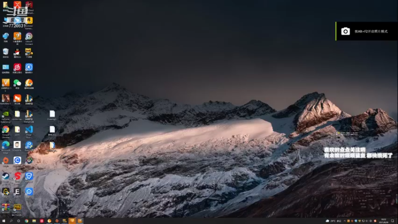 【2021-08-30 18点场】地表最菜姜小明：JJ：快来看~~~