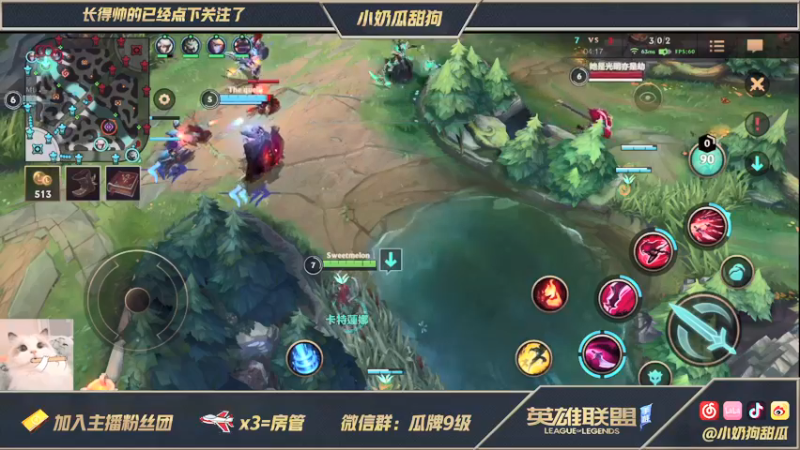【2021-09-03 13点场】小奶狗甜瓜：甜瓜：让我玩会儿中路好嘛