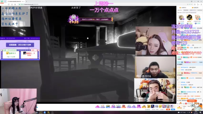 【2021-09-03 20点场】程可爱keai：双倍上线 三倍亲密度！ 6423804