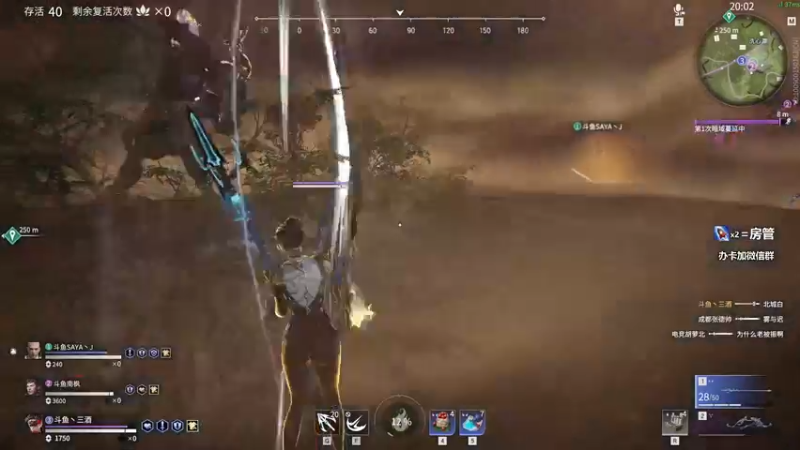 【2021-09-02 17点场】三酒OuO：斗鱼牢模^^双倍亲密度