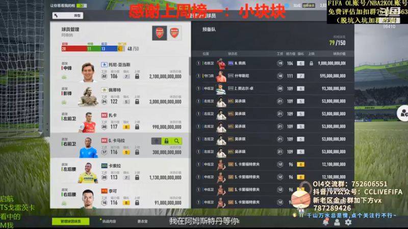 【2021-09-02 21点场】CCLIVE：小鑫：TS基米希，托尼老师上8