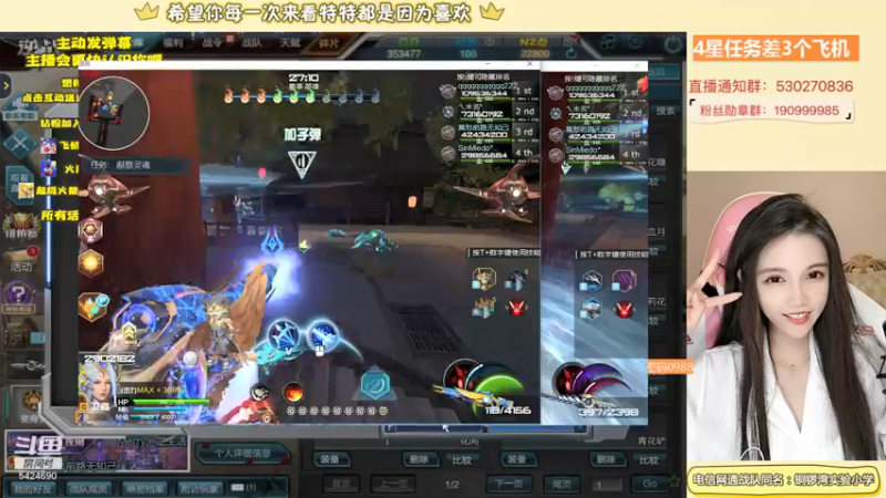 【E十陈特特 逆战】2021-09-03 00:25:39-2021-09-03 00:30:06