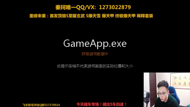 【2021-09-03 18点场】圆梦大师丶秦珂：斗鱼最强圆梦强怼王