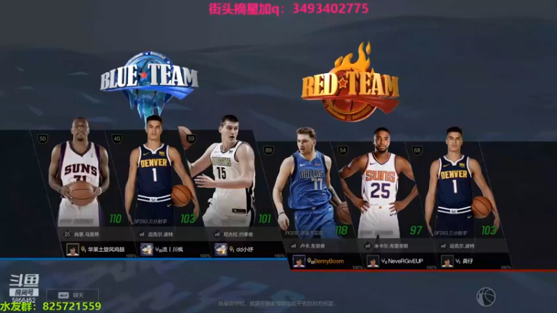 XY丶树懒 ：22-10获胜，叫你传不传，犯规了吧