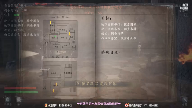 【2021-09-02 20点场】谭机霸开播了：⭐霸霸⭐最强萌新教学！不懂你要问啊