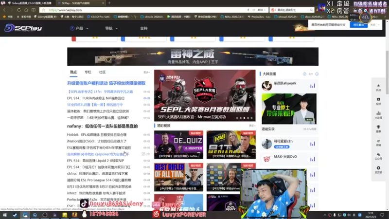 【2021-09-03 01点场】Sideny蛇：【8694】双倍亲密度给我冲起来！！！