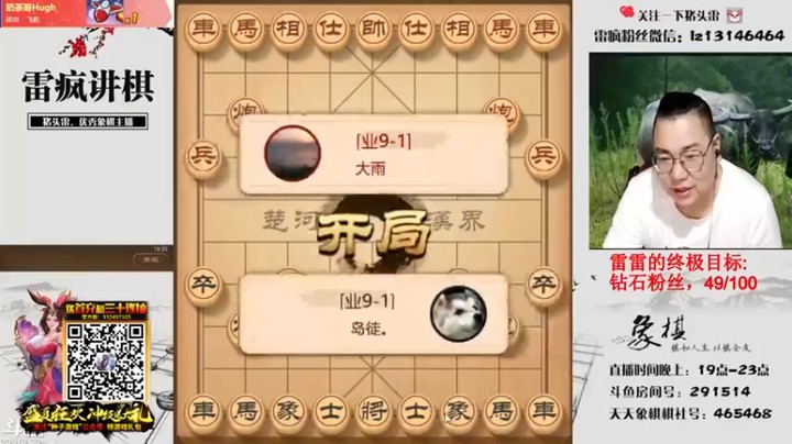 【雷疯小叔】太秀了直接绝杀对面