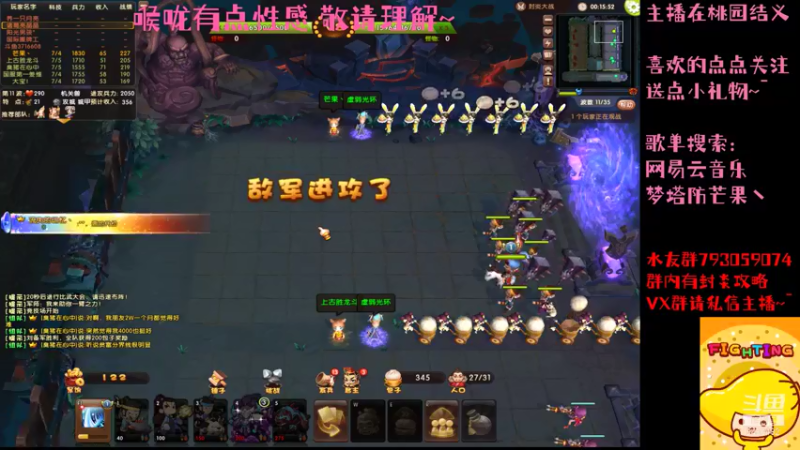【2021-09-02 18点场】梦塔防芒果丶：我变强了 也变哑了！