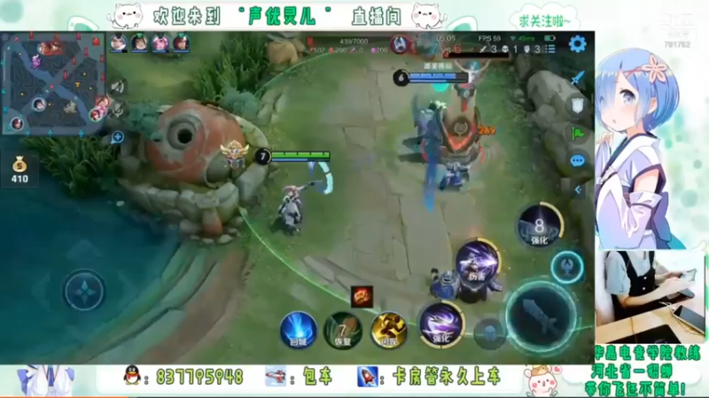 灵儿直播集锦6