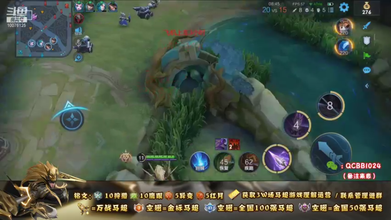 【2021-09-03 03点场】y尘不止马超：3W场国服马超百分百胜率带粉乱杀