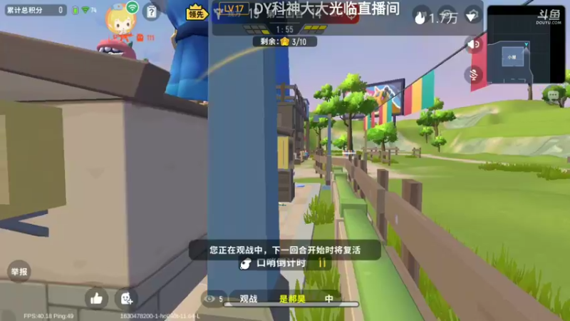 【2021-09-01 14点场】瑾萱吖丫：香肠派对求组队带飞